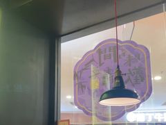 -探鱼·鲜青椒爽麻烤鱼(苏宁广场店)