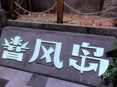 -暴风岛沉浸式体验馆(百联世纪店)