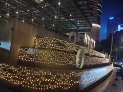 -上海外滩茂悦大酒店