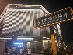 -银泰百货(北京大红门店)