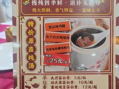 -金苑海鲜酒家(新港中路店)