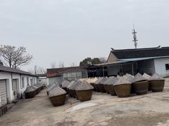 -苏州市吴中区光福窑上花果蜜饯厂