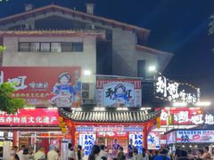 -刘姐啤酒鱼民族演艺餐厅(西街总店)