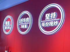 -阿当·小炒牛肉面(人广店)