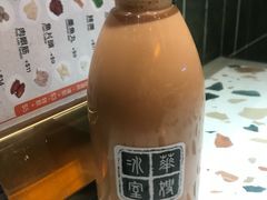 -华嫂冰室(湾仔店)