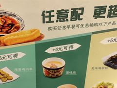 -和合谷(百荣店)