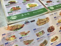 -班赞海鲜市场