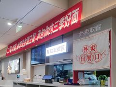 -李先生牛肉面大王(广渠门内店)