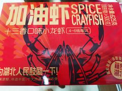 -盒马鲜生(189购物中心店)