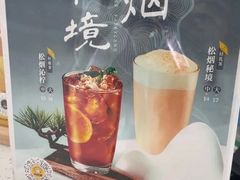 -快乐柠檬happylemon(北京APM店)