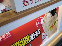 -蜜雪冰城(浙江大学店)