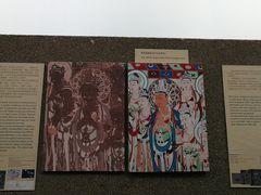 -敦煌石窟文物保护研究陈列中心