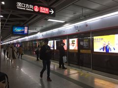 -淘金(地铁站)