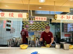 -十八梯邓凳面(大坪正街店)