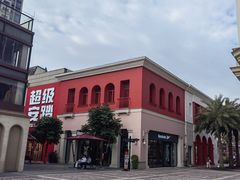 -佛罗伦萨小镇广佛名品奥特莱斯(疏港路店)