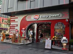 -DQ·蛋糕·冰淇淋(五角场万达店)