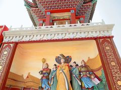 -大明幻境第一城