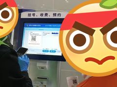 -上海市第五人民医院