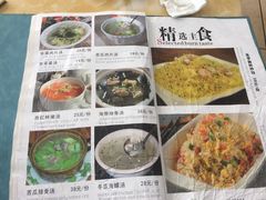 菜单-小海豚连锁海鲜餐厅(1号店)