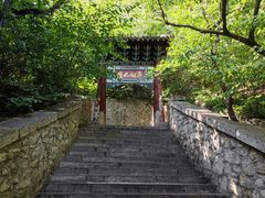 -千佛山风景名胜区