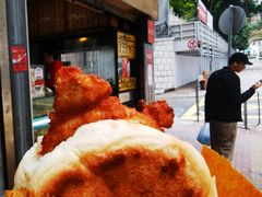 -丹麦饼店