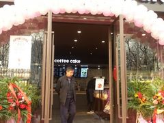 android_upload_pic-红跑车蛋糕世界(清江路店)