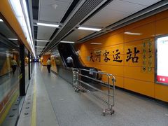 -天河客运站(地铁站)