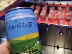 -很久以前羊肉串(大华三路店)