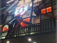 -哥老官重庆美蛙鱼头(西湖银泰十一哥店)