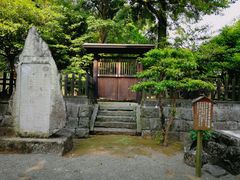 -水前寺成趣园