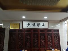 -淳澄水盆羊肉