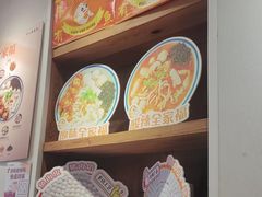 -非遗·十八曲鱼饺(西马总店)