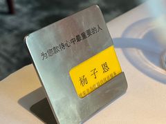 -王品牛排(珠海富华里店)