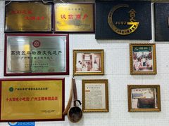 -玉椰林甜品店(创始店)