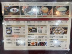 -民信老铺(人民路店)