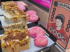 -LELECHA乐乐茶(新街口大洋店)