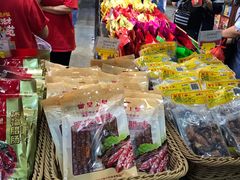 -皇上皇腊味店(下九路店)