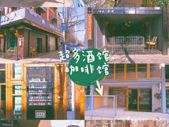 -红豆园(文林街店)