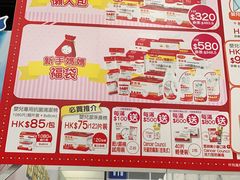 -香港会议展览中心演讲厅