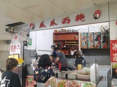 -爪爪西施