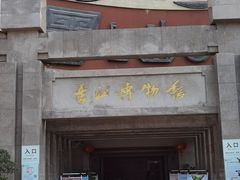 -晋江博物馆