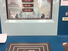 -金陵图书馆