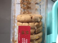 -酥侯糕点(长楹天街店)