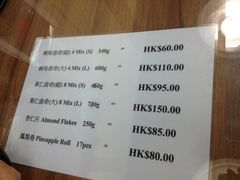 菜单-珍妮曲奇聪明小熊(尖沙咀店)