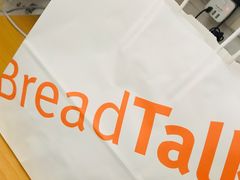 -BreadTalk面包新语·烘焙蛋糕(中华广场店)