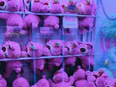 -爱玩嘉年华(江北一店)