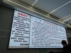 -清真馬峰小炒泡饃