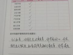 -爱月宝月嫂·育儿嫂(哈尔滨总店)