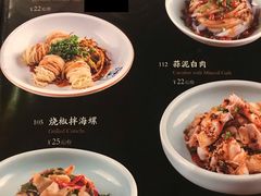 菜单-辛香汇(飞洲店)