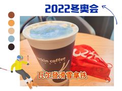 -luckincoffee瑞幸咖啡(枫桦豪景店)